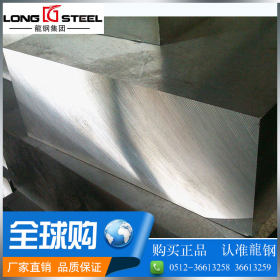 现货65nb冷作模具钢  65nb模具钢精料 优质钢材  规格齐全