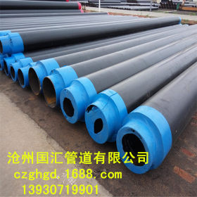 聚氨酯保温螺旋钢管 保温螺旋钢管 保温管道生产厂家 价格优惠