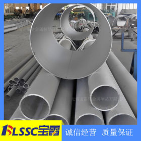 无锡加工saf2205不锈钢焊管 S32205大口径焊管 双相钢圆管