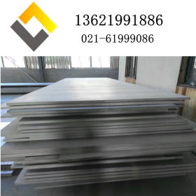 供应1.4532不锈钢板 1.4532沉淀硬化不锈钢板材 可零割 定制锻件