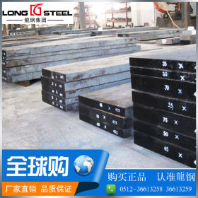 gcr15高耐磨性轴承钢板  gcr15轴承钢带钢板材苏州铁之家特钢供应