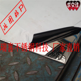 广东手工超精磨8K板 佛山机器磨镜面不锈钢板 镜面不锈钢板价格