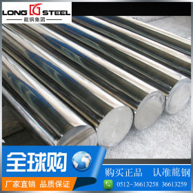 供应 现货45Mn2钢板圆钢圆棒 合金结构钢 无缝钢管 品种齐全