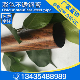 热转印不锈钢木纹管63*1.2*1.5 木纹不锈钢圆管60*0.9*1.0扶手管