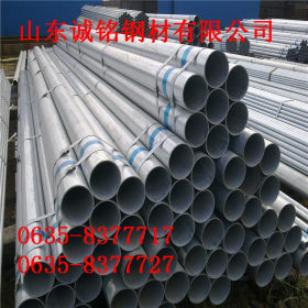 q195c焊管dn15-dn200结构制造用管规格齐全