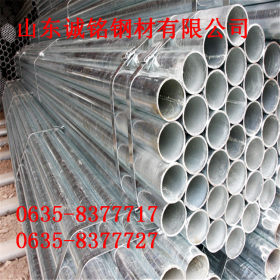 q195c焊管dn15-dn200结构制造用管规格齐全