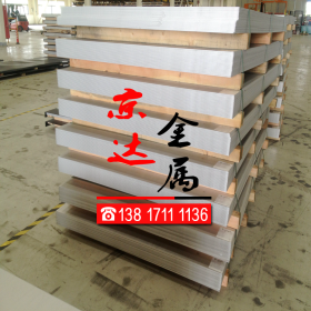 优质供应  1.4432不锈钢平板  磨砂不锈钢板 2B表面板