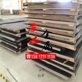 京达供应 1.4948不锈钢板 1.4948不锈钢棒规格齐全 可定制生产