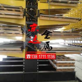 京达厂家直销  1.4466不锈钢板  1.4466耐腐蚀不锈钢  不锈钢棒