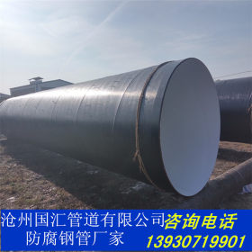 沧州国汇生产GB/T9711-2011标准X42-X80级防腐螺旋钢管