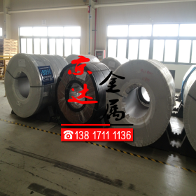 上海京达优质供应  1.4833不锈钢平板  1.4833不锈钢板 2B表面板