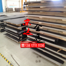 上海京达优质供应  S31254不锈钢平板  可提供样品 现货批发