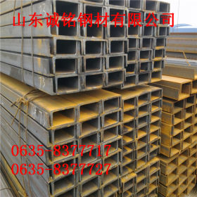 q345d槽钢 q345d 热轧国际槽钢  现货销售