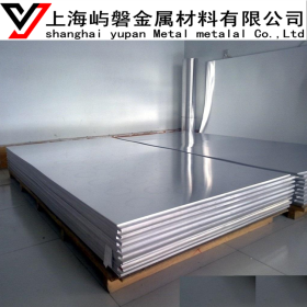 直销0Cr17Ni7Al不锈钢板 0Cr17Ni7AI沉淀硬化不锈钢板材 品质保证