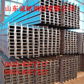 q420c工字钢 供应10# 12# 14#Q345C工字钢价格优惠