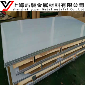 直销309S不锈钢板 309S不锈钢板材 规格齐全 品质保证 上海现货