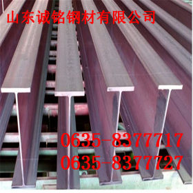 q420dh型钢生产各种规格 现货