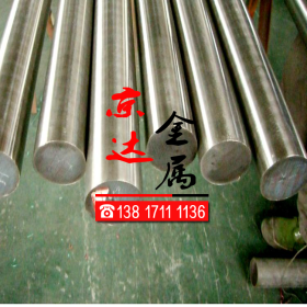 尿素钢1.4466不锈钢圆棒 圆钢可定制特殊规格
