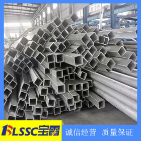 厂家供应2205不锈钢方管 冷拔无缝双相钢方管 质量优 可定尺生产