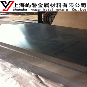 直销1.4539不锈钢板 N08904不锈钢板 规格齐全 品质保证 上海现货