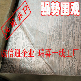 广东不锈钢木纹板 镀铜不锈钢木纹板 不锈钢树纹镀铜板