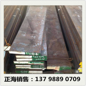 销售SCM415M合金结构钢 SCM415钢材 SCM415圆棒板材 切割加工