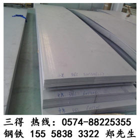 厂家现货202不锈钢板（卷) 2米 1.5米宽不锈钢平板 202零售零切