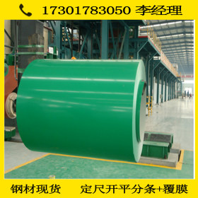 供应0.4、0.5、0.6mm厚绿色/纯绿色/苔藓绿色彩涂板 宝钢彩钢板瓦