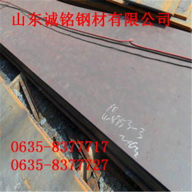 销售60mn钢板 高强度优质锰板弹簧钢板可开平切割规格齐全
