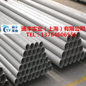 上海现货供应30Cr13马氏体耐热钢 30Cr13不锈钢圆钢 质量保证