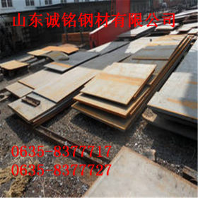 销售65mn钢板65Mn钢板 薄板 卷板 中厚板 厂家价格