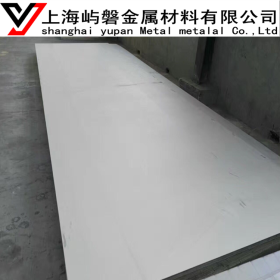 直销06Cr26Ni4Mo2不锈钢板 06Cr26Ni4Mo2双相不锈钢板材 品质保证