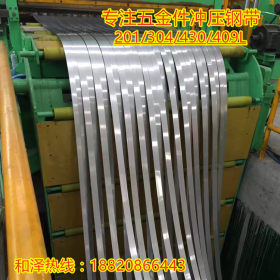 销售张浦316L不锈钢带 2B表面可要宽度分条加工 耐腐蚀耐酸碱材料