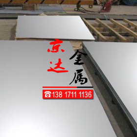 优质蒙乃尔 2.4360 镍铜合金 不锈钢板 品质保证