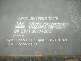 Q345R容器板 厂家直销q345R锅炉容器板   现货库存  价格优惠