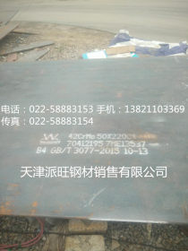 Q245R容器板  20G锅炉容器板  Q245R中厚板现货