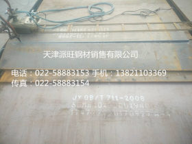 Q355NH耐候板   钢板现货厂  派旺正品Q355NH钢板