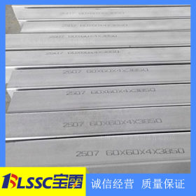 无锡耐氯离子腐蚀2507不锈钢矩形管 saf2507超级双相不锈钢矩形管