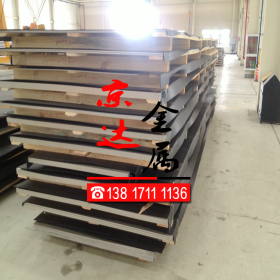 纯镍不锈钢 2.4060 不锈钢板 规格齐全现货供应