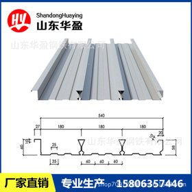 楼承板重庆CZU冷弯型钢厂家供应551型闭口楼承板
