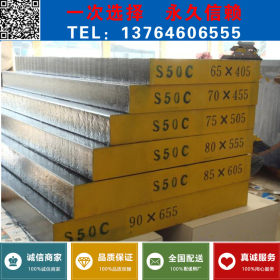 销售DC53耐磨模具钢 Cr8Mo2SiV高韧性冷作模具钢  DC53圆钢 钢板