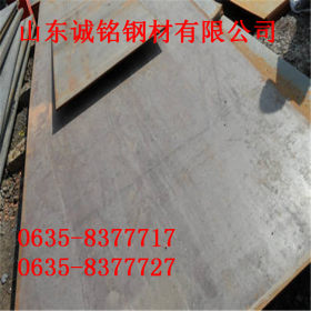 销售正品15CrMoR钢板15CrMoR碳结构钢板
