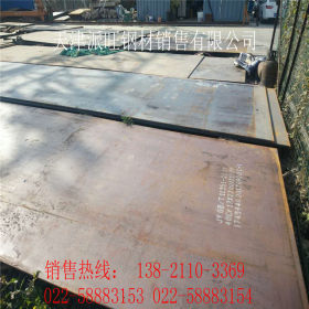 Q345DR钢板   Q345DR压力容器板   中厚板   可按客户需要生产