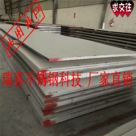 广东NO.1不锈钢工业板  NO.1不锈钢板 热轧不锈钢板