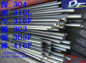 供应中山304不锈钢棒、不锈钢小扁钢 、确保质量价格优惠(图)