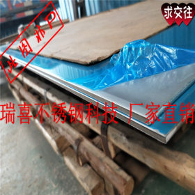 广东304不锈钢冷轧板 厚0.3-8.0mm不锈钢2B板 不锈钢冷轧板