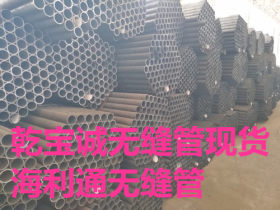 钢管厂家生产各种材质无缝管 碳钢无缝管 小口径无缝管低价供应