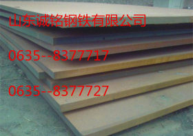 专业供应q550nh耐候钢板  耐腐蚀性强q550nh高强度钢板