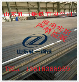 Q345QD钢板 Q345QD钢板现货 Q345QD钢板切割 Q345QD钢板全国配送