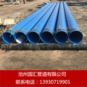 厂家供应DN200氧树脂无毒防腐钢管 自来水管道防腐螺旋钢管
